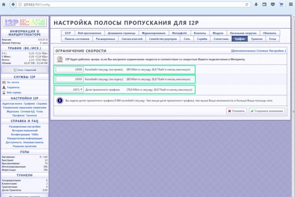 Кракен сс