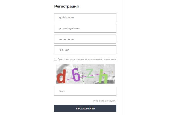 Kraken ссылка для тору