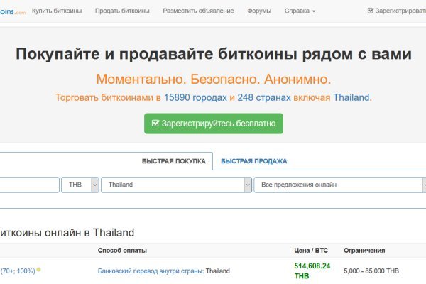 Кракен как зайти ссылка