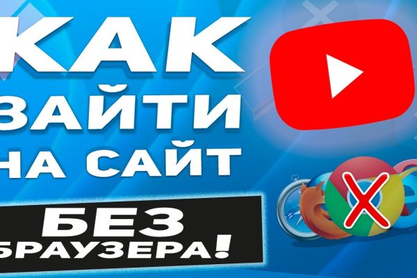 Кракен тор kr2web in