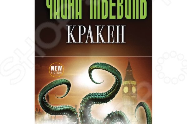 Кракен сайт kraken2