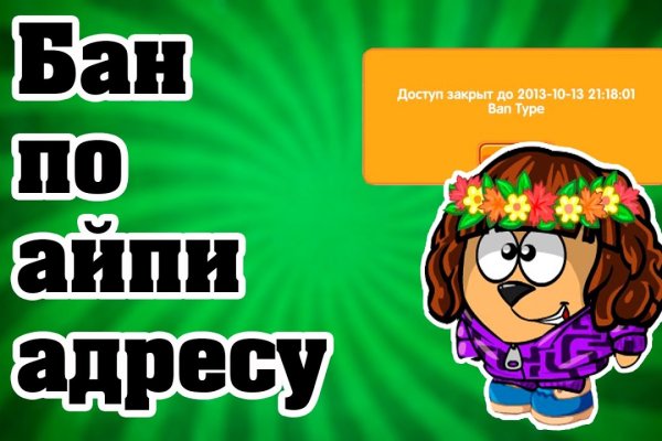 Кракен наркомагазин