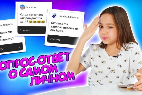 Кракен наркоман