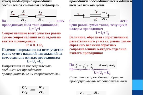 Кракен зеркало сайта