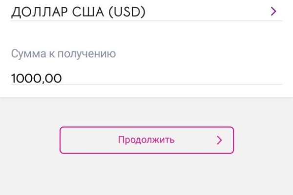 Купить наркотики через кракен