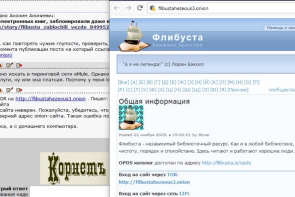 Что продают на кракене