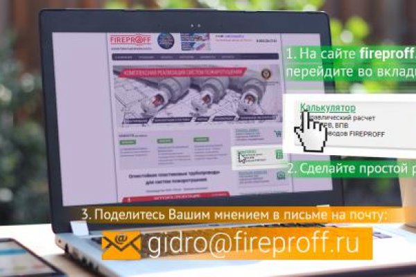 Регистрация на сайте кракен