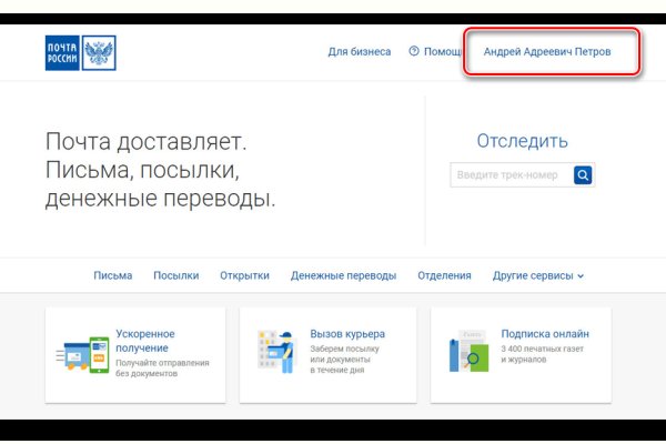 Кракен это современный даркнет маркет