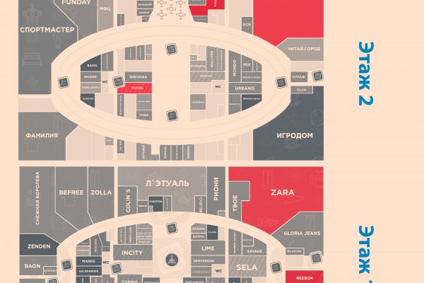 Не работает сайт kraken