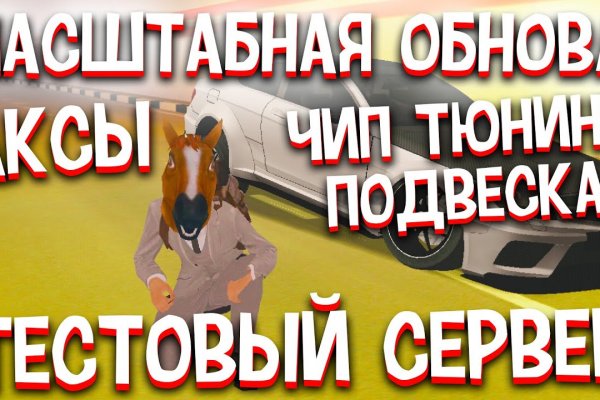 Vk8 at кракен