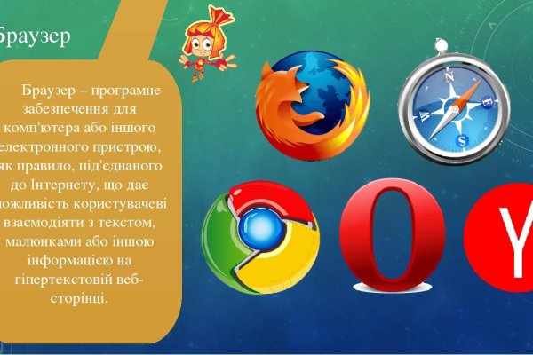 Кракен тор kraken014 com