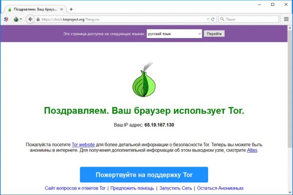 Kraken market ссылка