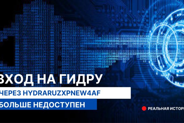 Современный маркетплейс kraken door