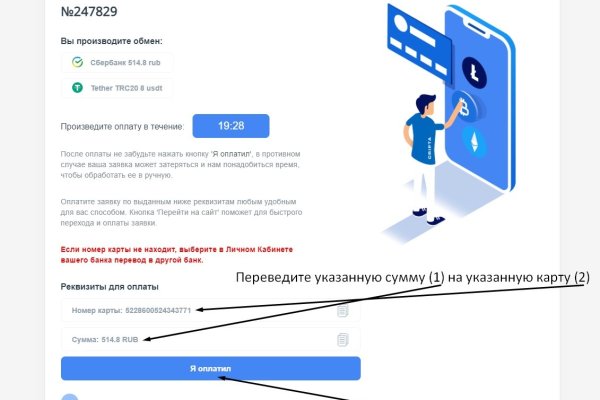 Ссылки на сайты даркнета