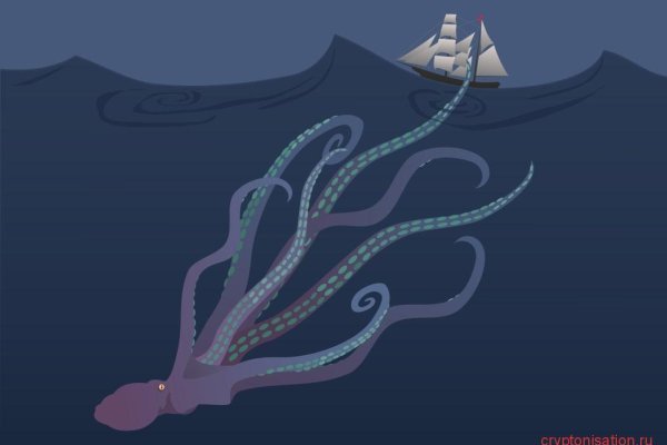 Kraken наркотики сайт