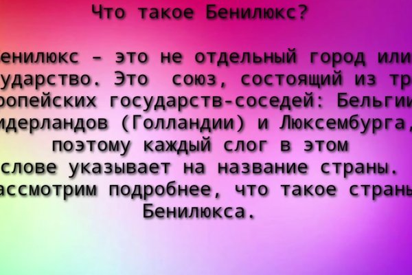 Kraken рабочее зеркало onion