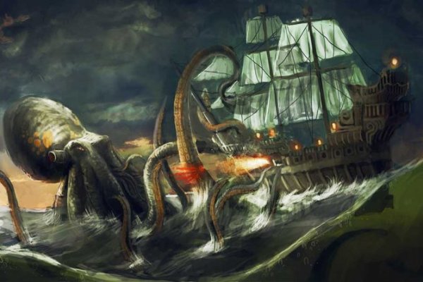 Пользователь не найден kraken
