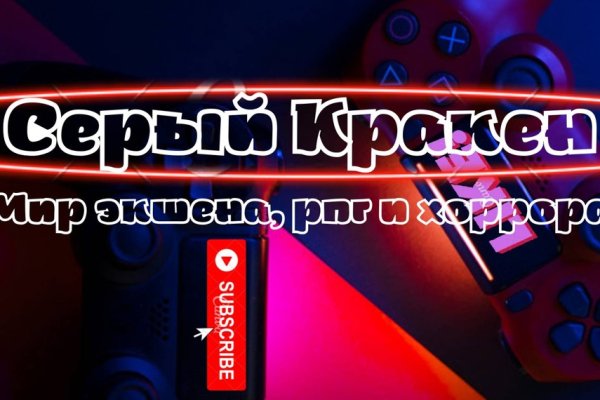Кракен ссылка на сайт