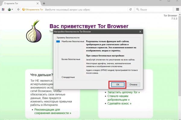 Кракен нар шоп