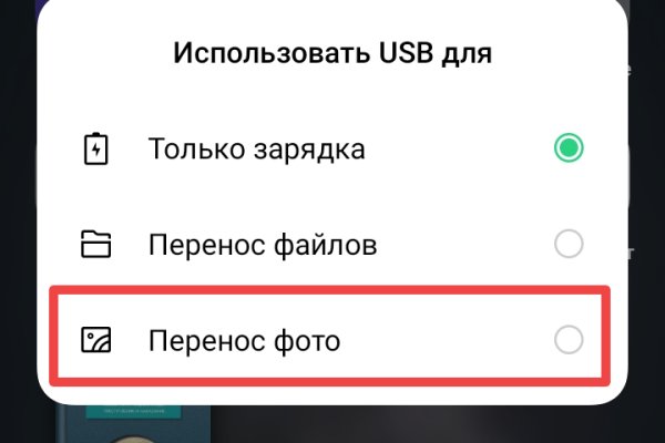 Кракен даркнет как зайти