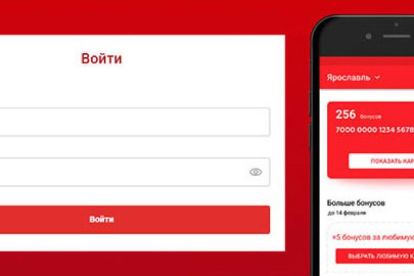 Кракен продает наркотики