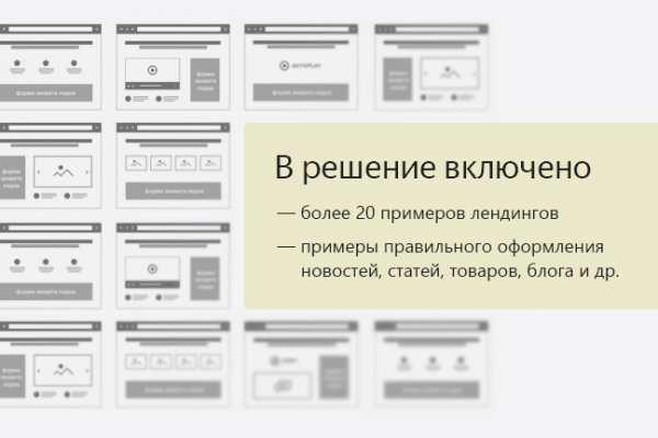 Сайт кракен kraken
