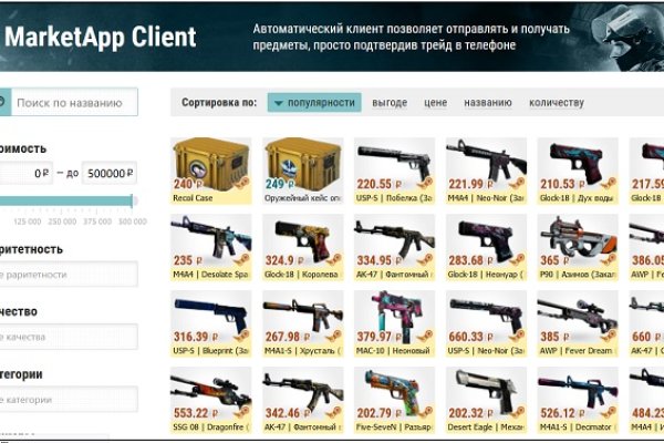 Восстановить доступ к кракену