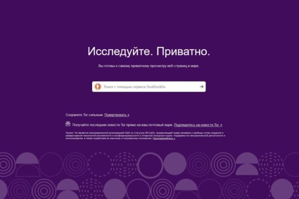 Зеркала кракен kraken014 com kraken014 com