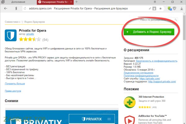 Кракен зеркало рабочее kr2web in