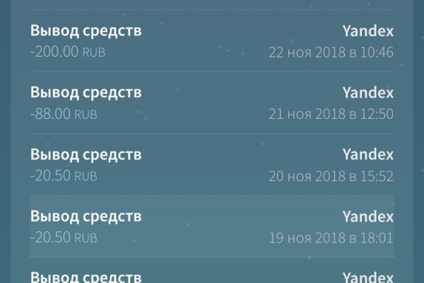 Как пополнить кошелек кракена