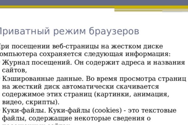 Что такое даркнет кракен