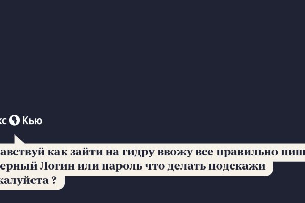 Ссылка на кракен официальный