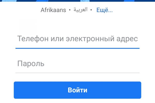 Кракен kr2web in магазин