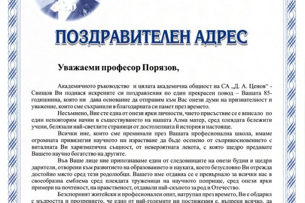 Кракен сайт вход