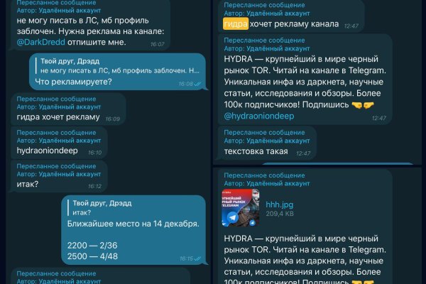 Кракен сбой