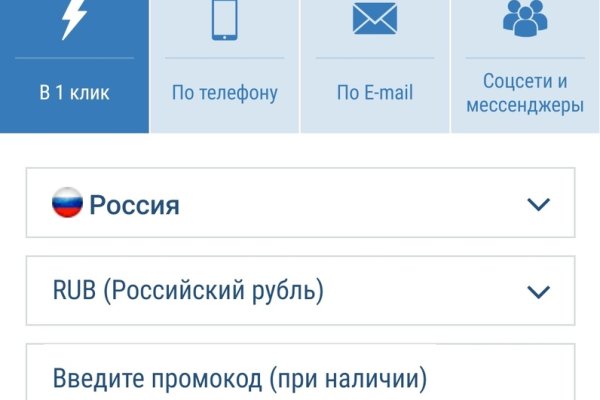 Как восстановить аккаунт на кракене