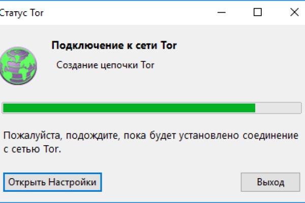 Как зайти на кракен тор