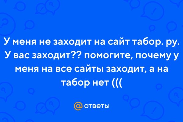 Как положить деньги на кракен