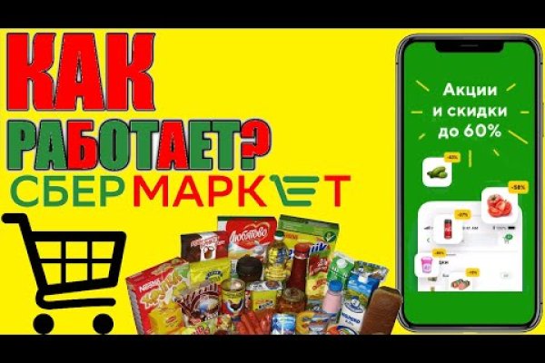 Какая комиссия кракен маркетплейс