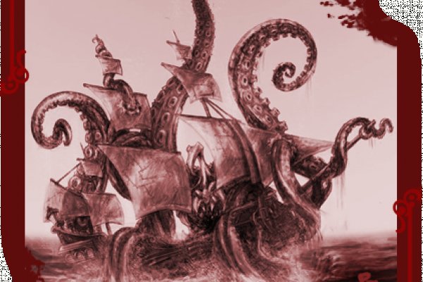 Kraken даркнет переходник