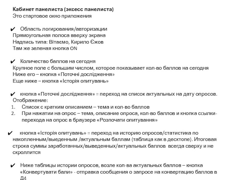 Не входит в кракен пользователь не найден