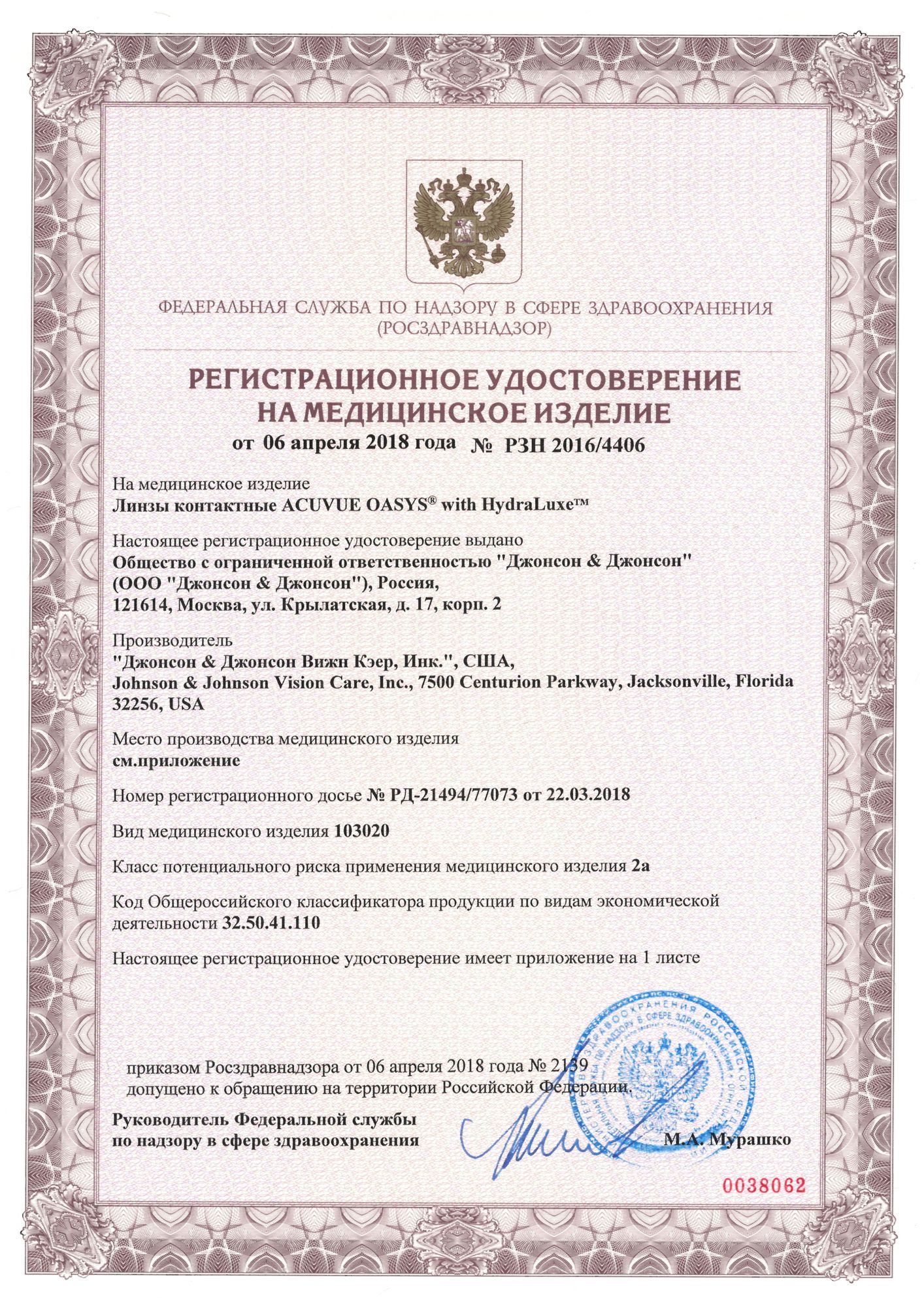 Сайт кракен зайти